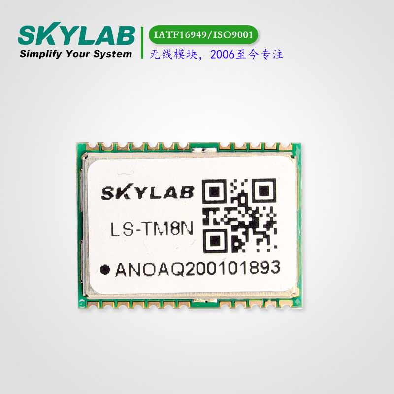 高性能GNSS一体化模块LS-TM8N