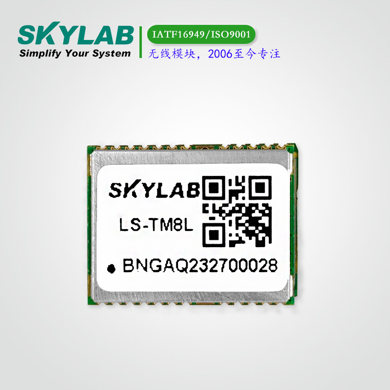 高性能GNSS一体化模块LS-TM8L