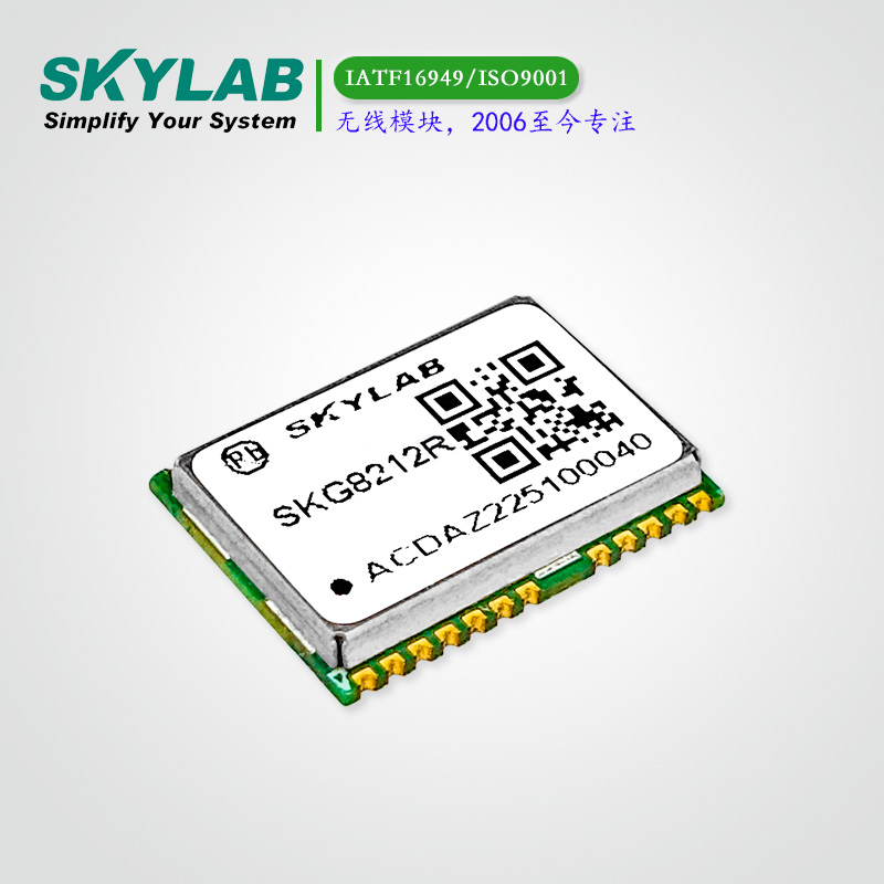 RTK定位模块，L1+L5双频SKG8212R