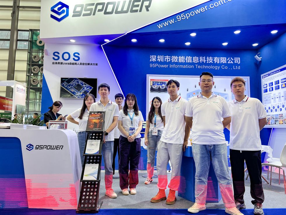 2023深圳安博会第1天，微能信息展台访客络绎不绝！