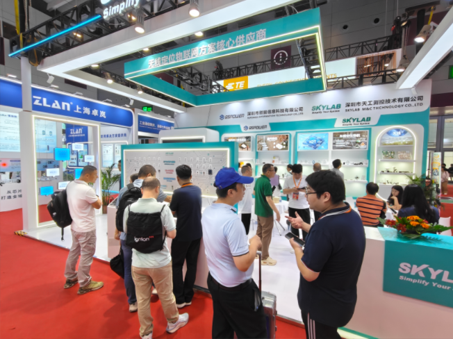 第24届国际物联网展深圳站圆满落幕，天工测控SKYLAB展示前沿定位与连接技术