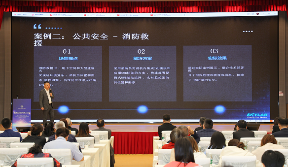 非暴露空间国际论坛