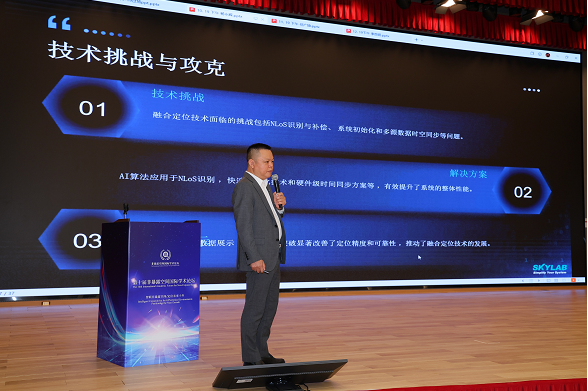 非暴露空间国际论坛