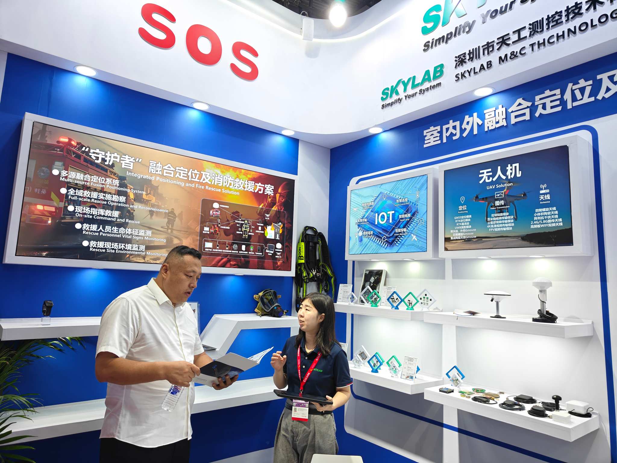 天工测控盛装亮相2025深圳安博会，诚邀您共赴科技之约